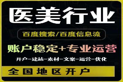 百度搜索推广案例集锦：揭秘高效营销策略