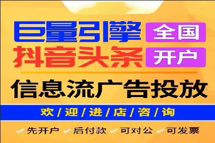 竞价推广开户实战经验总结